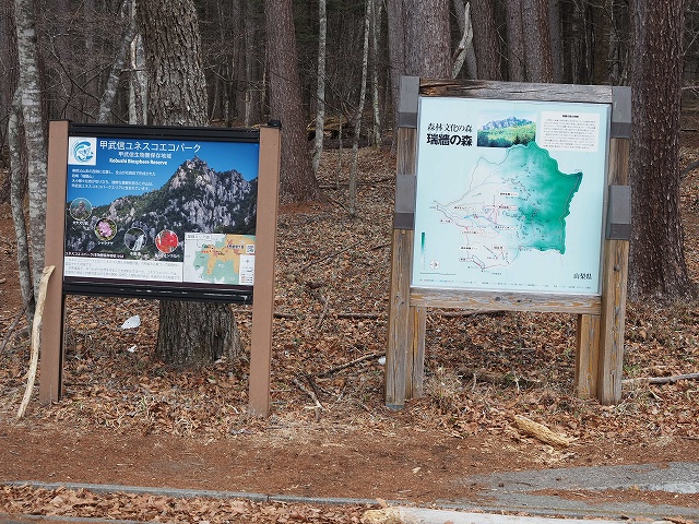 登山口の駐車場で