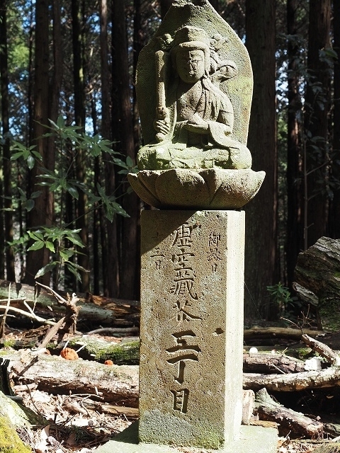 28丁目まであります。