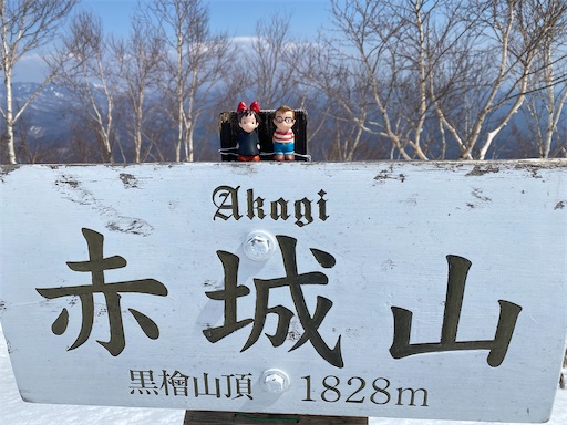 赤城山山頂　魔女の宅急便のフィギアが可愛い。