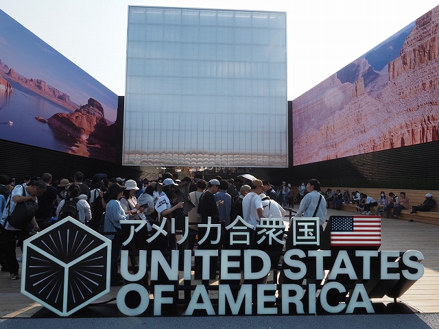 アメリカ館