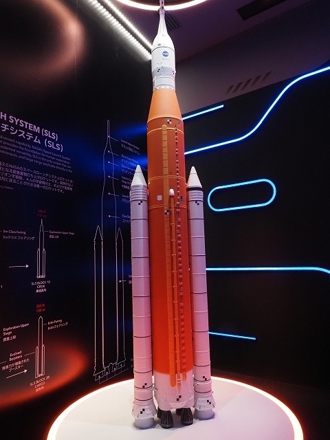 スペースローンチシステム