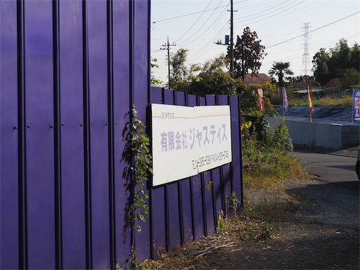 車道を歩いていき、ここで山道に入りました。