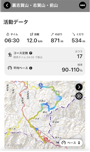 f:id:hiroko_ny:20251208220107j:image