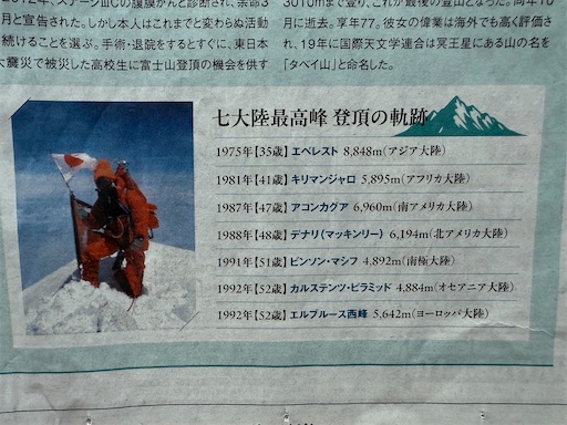 f:id:hiroko_ny:20251216083022j:image