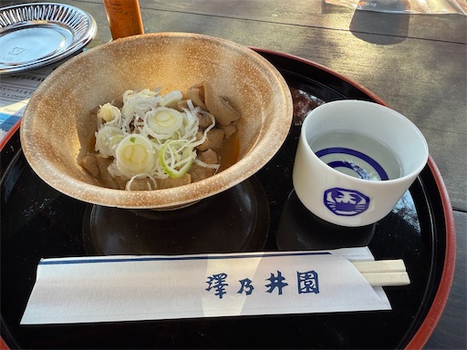 f:id:hiroko_ny:20260125233323j:image