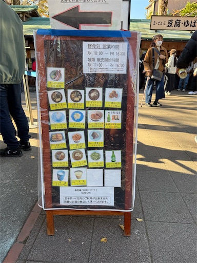 f:id:hiroko_ny:20260125233356j:image