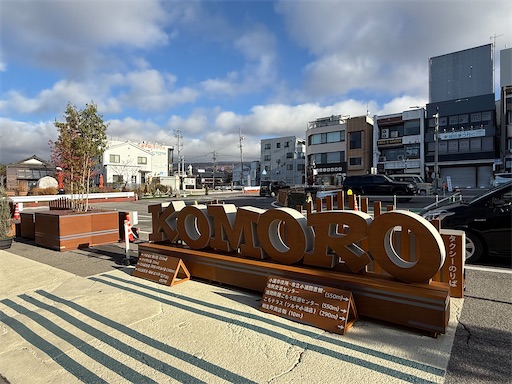 f:id:hiroko_ny:20260127195351j:image
