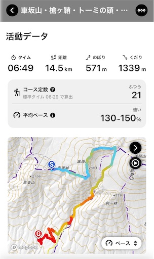 f:id:hiroko_ny:20260127203413j:image