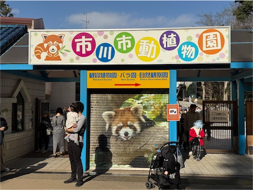 f:id:hiroko_ny:20260227195529j:image f:id:hiroko_ny:20260227195529j:image
