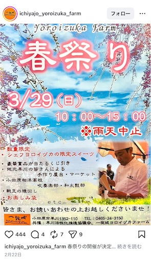 f:id:hiroko_ny:20260325205243j:image