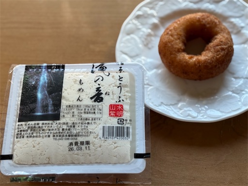 f:id:hiroko_ny:20260425234745j:image