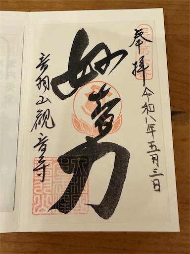 f:id:hiroko_ny:20260604201028j:image
