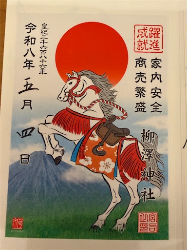 f:id:hiroko_ny:20260716211347j:image