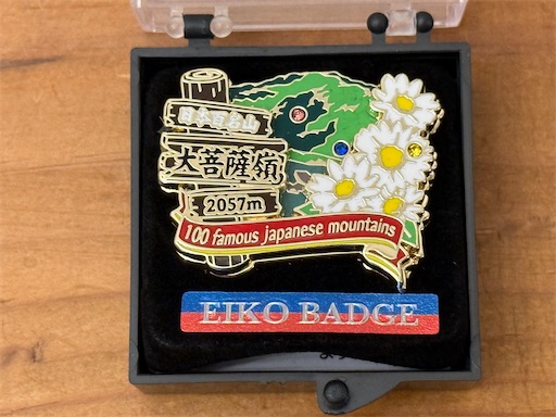 f:id:hiroko_ny:20260801202116j:image