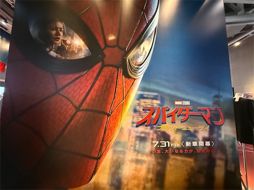 f:id:hiroko_ny:20260804190745j:image
