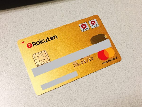 世界一周 無職になると作れないもの それは クレジットカード ワタシラシク