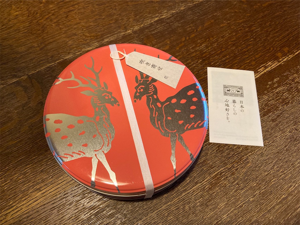 f:id:hirokoa:20250608235056j:image f:id:hirokoa:20250608235056j:image
