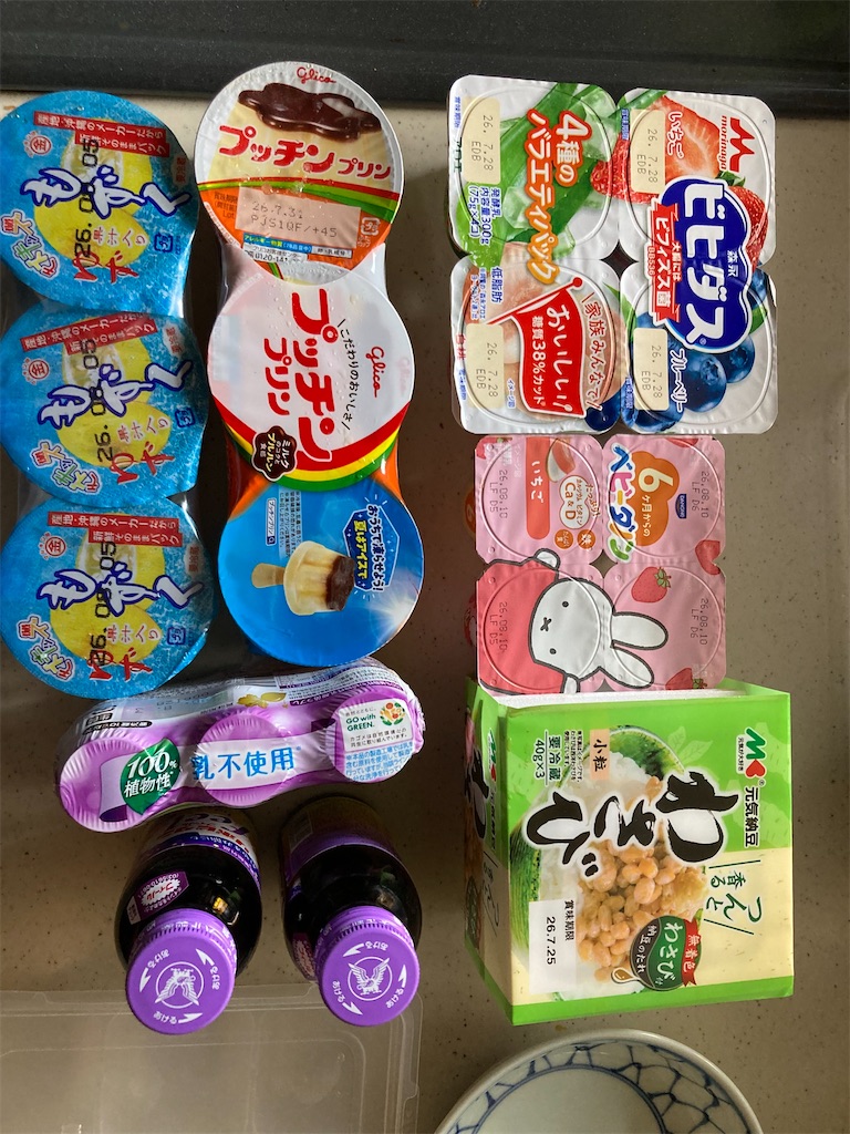 f:id:hirokoa:20260803135503j:image