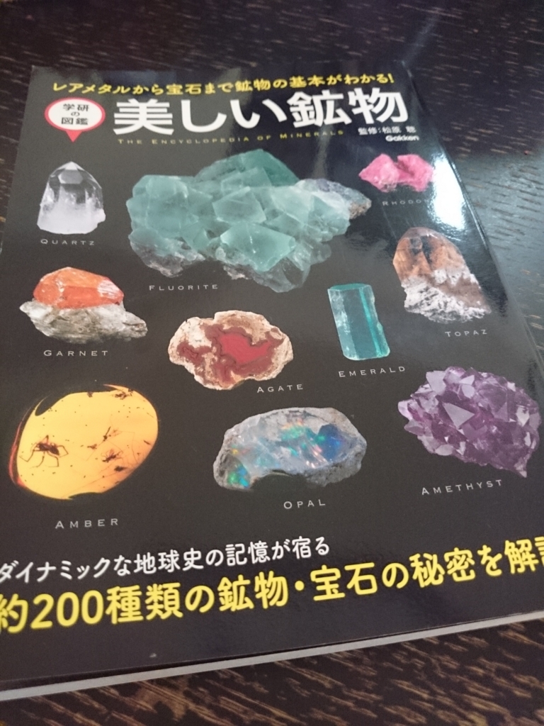 f:id:hirokomax:20170802115930j:plain