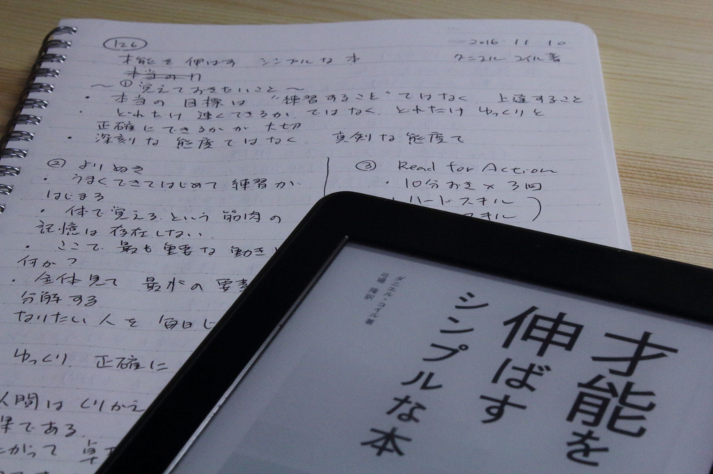 f:id:hirokows:20161114221434j:plain f:id:hirokows:20161114221434j:plain