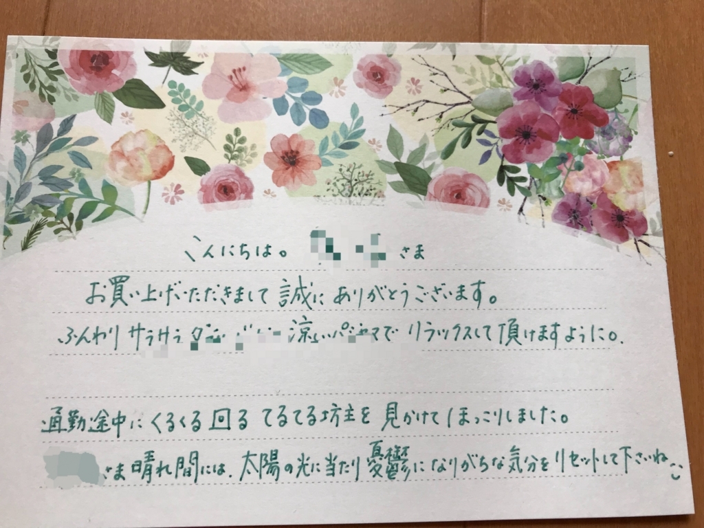 f:id:hirokows:20180707101846j:plain