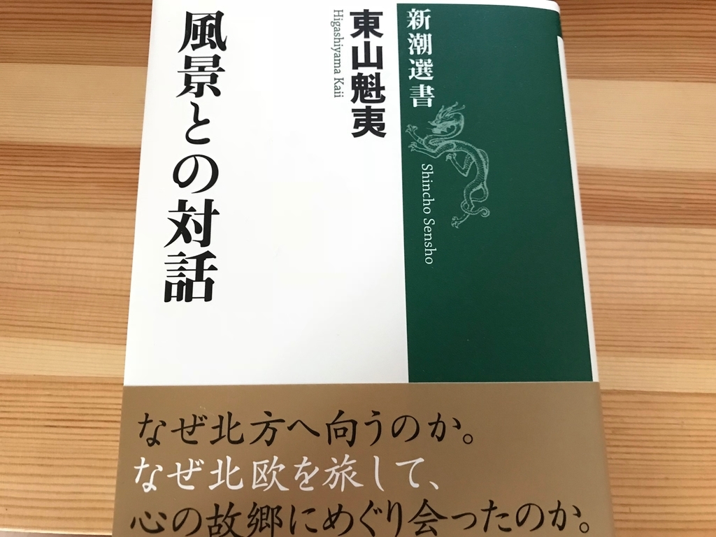 f:id:hirokows:20180916121607j:plain