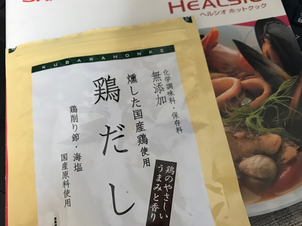 f:id:hirokows:20181004222019j:plain