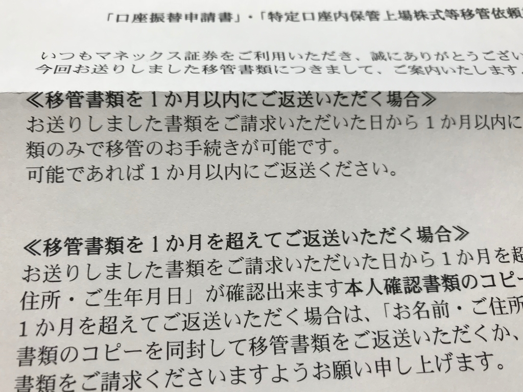 f:id:hirokows:20181116220825j:plain