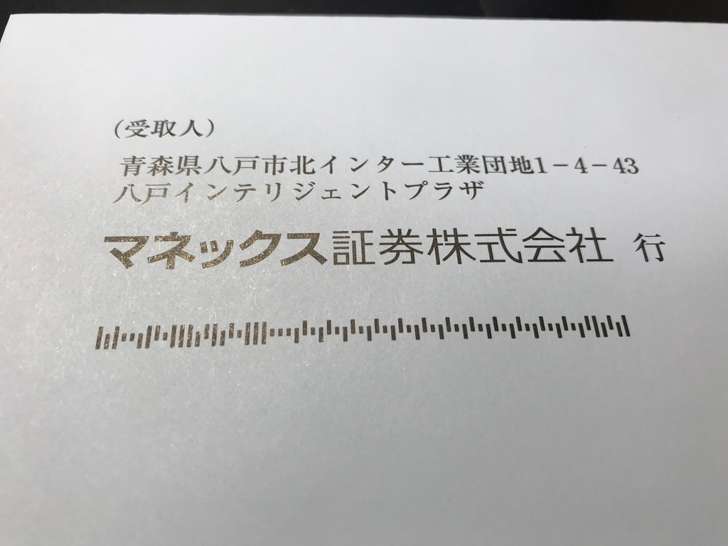 f:id:hirokows:20181116221038j:plain