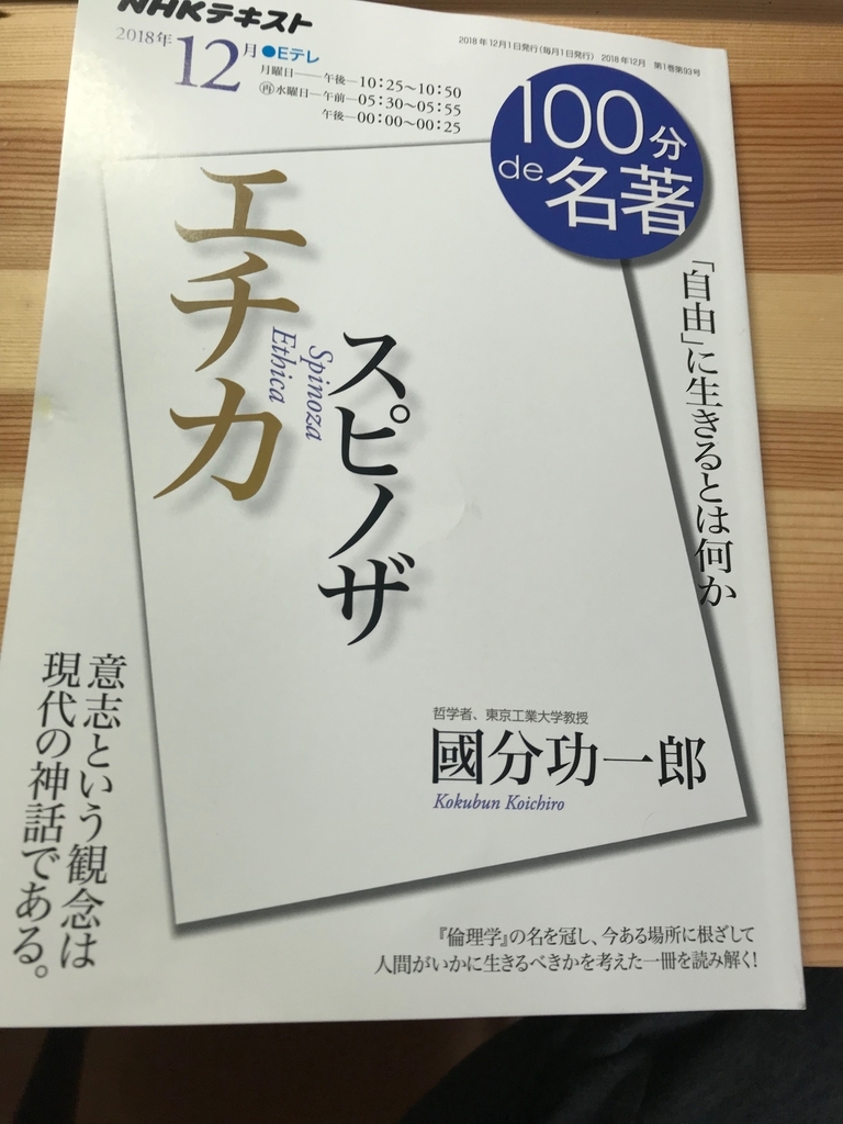 f:id:hirokows:20181215201701j:plain