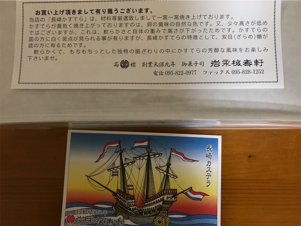 f:id:hirokows:20190411174324j:image f:id:hirokows:20190411174324j:image