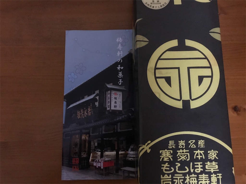 f:id:hirokows:20190411174650j:image f:id:hirokows:20190411174650j:image