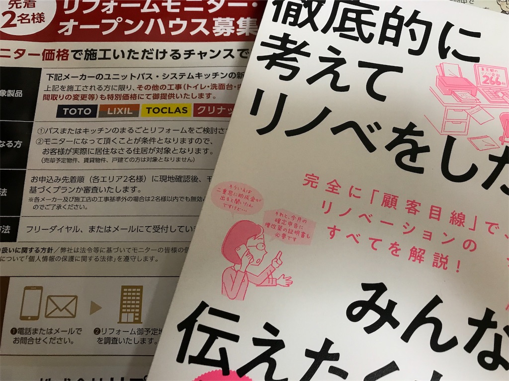 f:id:hirokows:20190413080357j:image f:id:hirokows:20190413080357j:image