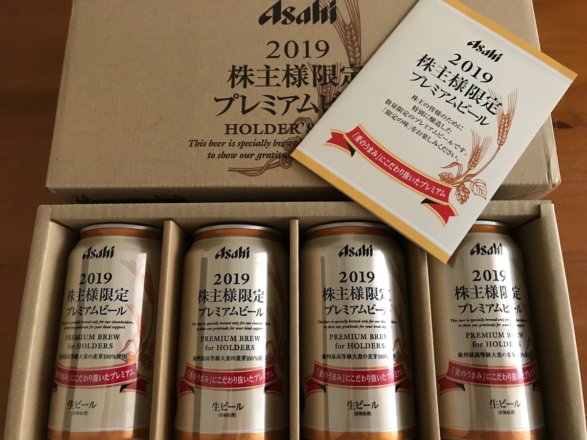f:id:hirokows:20190430081126j:plain