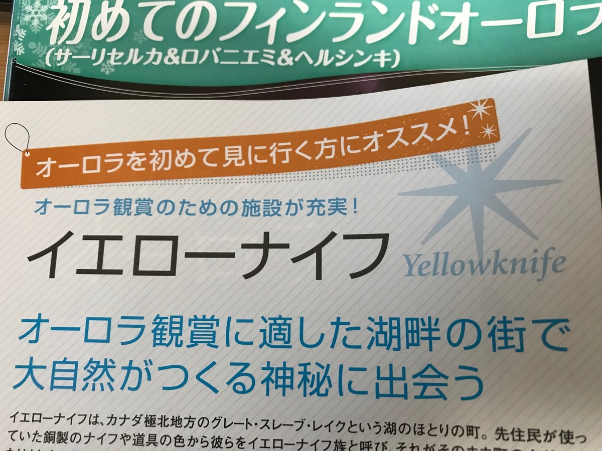 f:id:hirokows:20190727201222j:plain f:id:hirokows:20190727201222j:plain