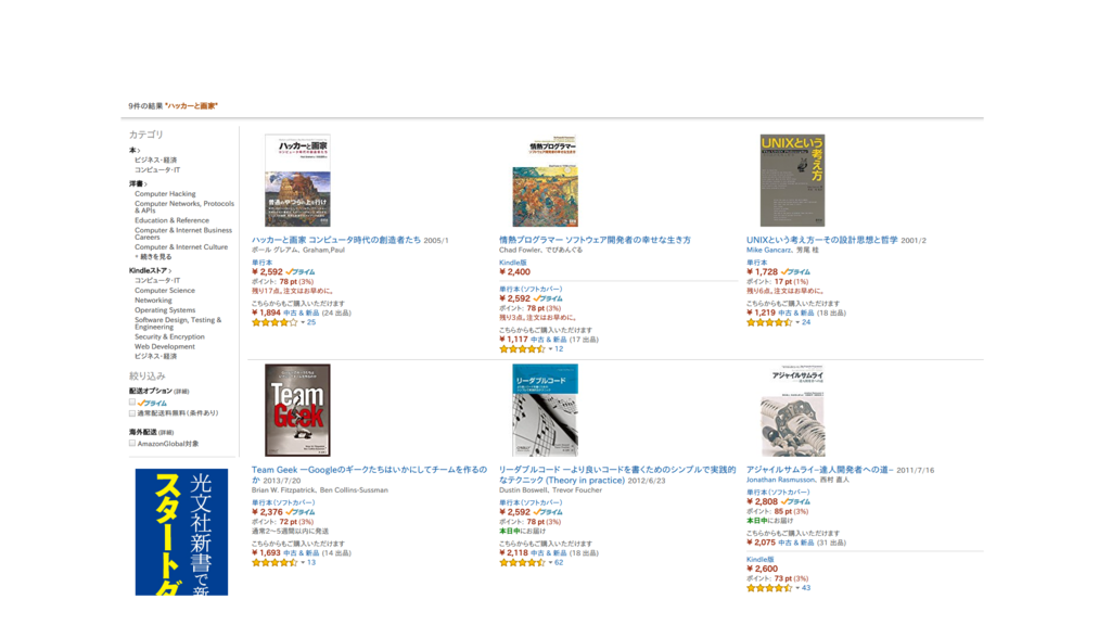 f:id:hirokts:20170419095815p:plain