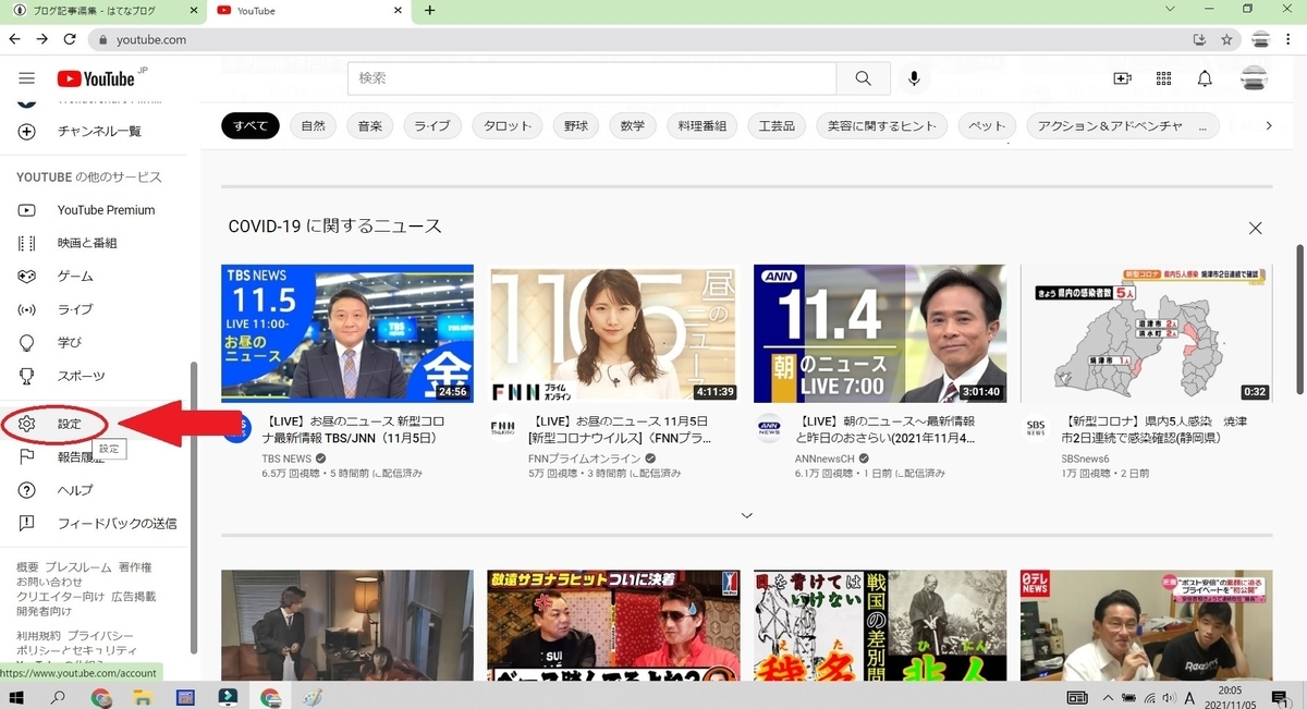 f:id:hirokun56:20211107071303j:plain