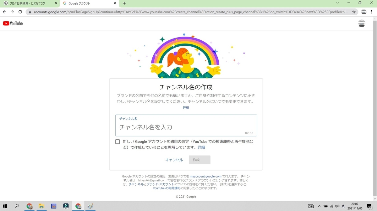 f:id:hirokun56:20211107073652j:plain