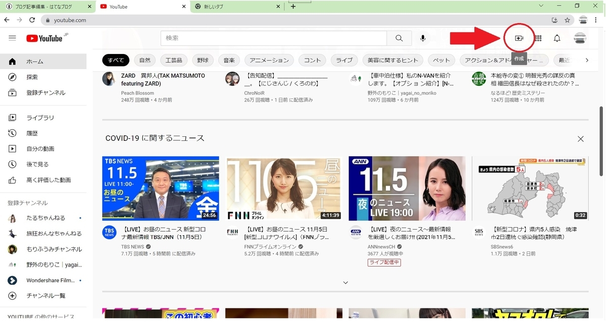 f:id:hirokun56:20211107075113j:plain