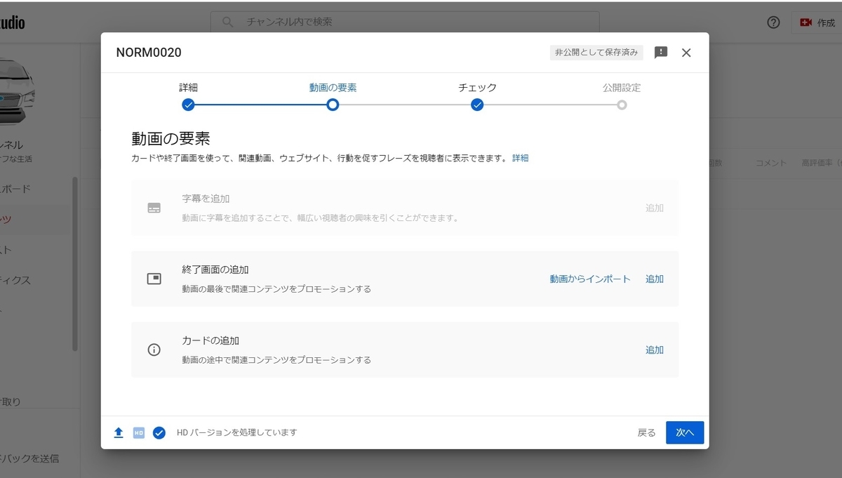 f:id:hirokun56:20211107082502j:plain