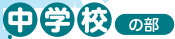 f:id:hirokyou:20200526171048p:plain