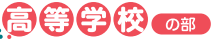 f:id:hirokyou:20200526171113p:plain