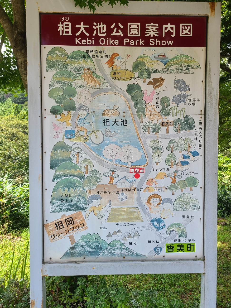 柤大池公園バンガロー村 キャンプ場 我が家のアウトドアレポート