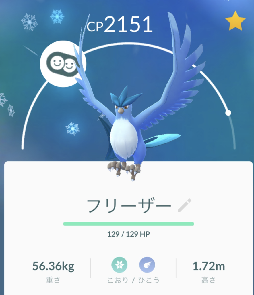 f:id:hirolive:20170731200622p:plain:w250
