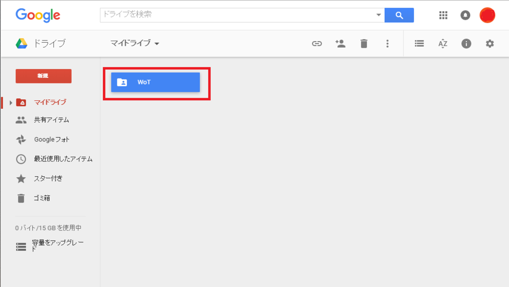 f:id:hirolog123:20160720183752p:plain