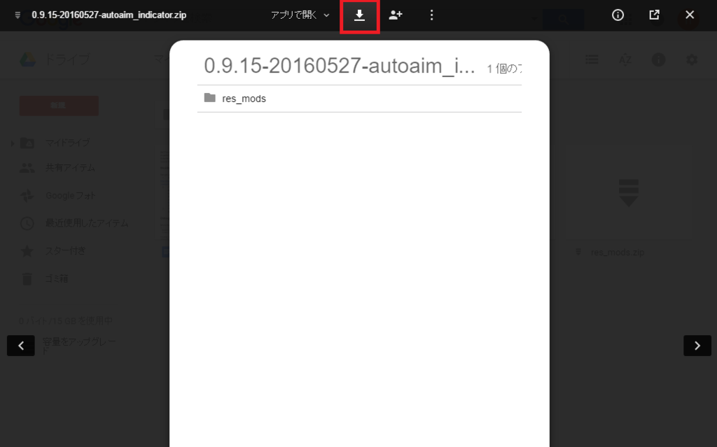 f:id:hirolog123:20160720183930p:plain