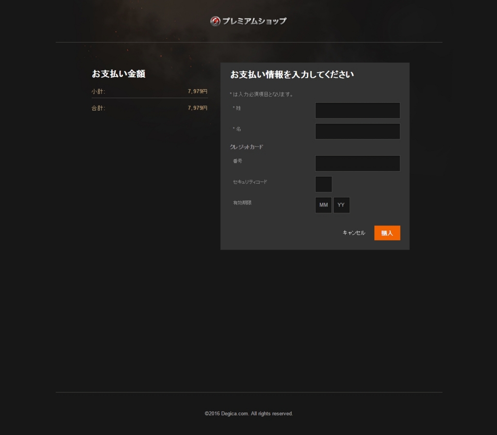 f:id:hirolog123:20161117221830j:plain f:id:hirolog123:20161117221830j:plain