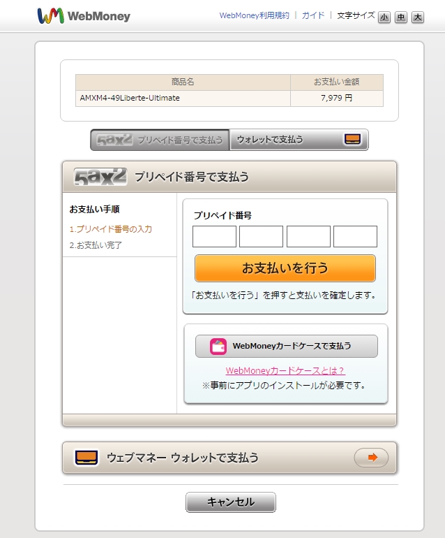 f:id:hirolog123:20161117222954j:plain f:id:hirolog123:20161117222954j:plain