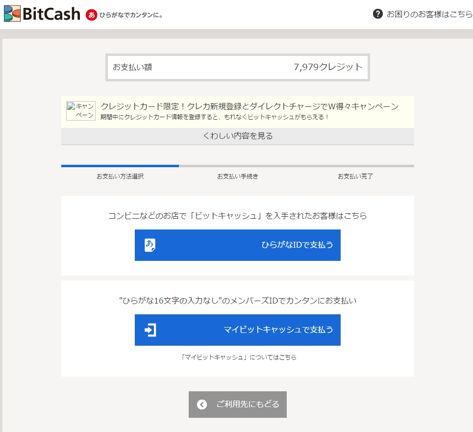 f:id:hirolog123:20161118000257j:plain f:id:hirolog123:20161118000257j:plain