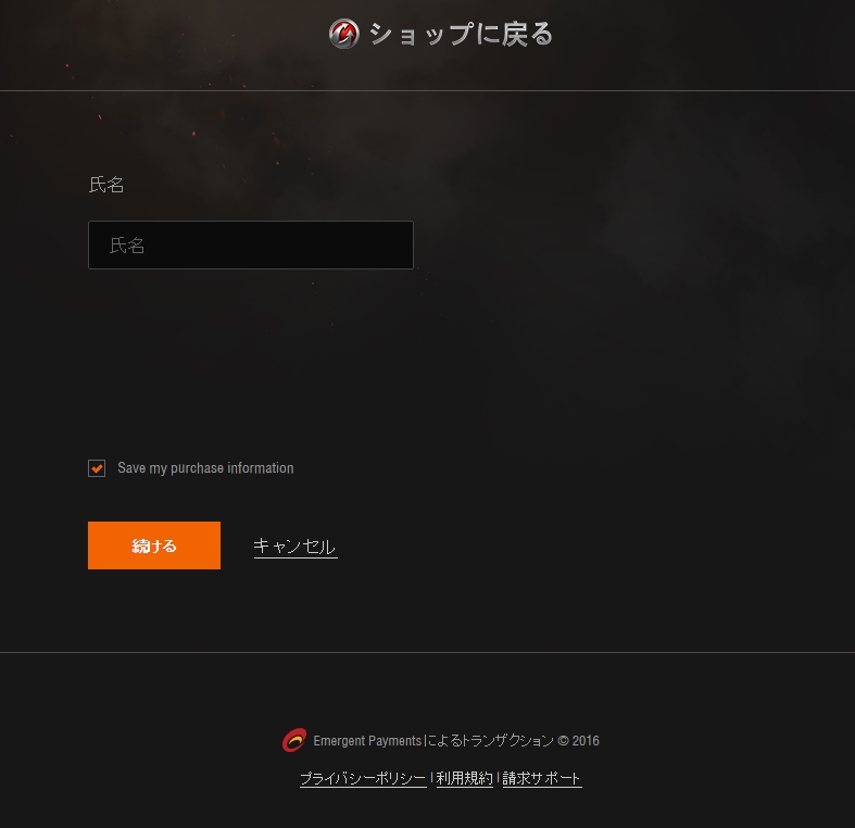f:id:hirolog123:20161118001138j:plain f:id:hirolog123:20161118001138j:plain
